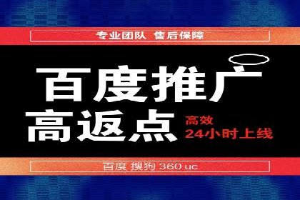SEM外包助力企业品牌推广案例