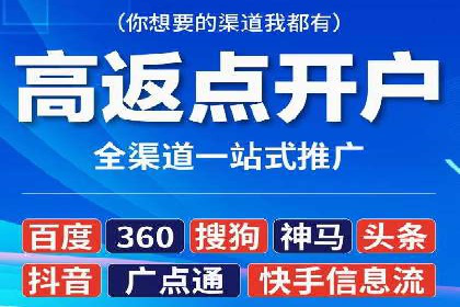 百度竞价账户托管案例：提升广告效果的神器