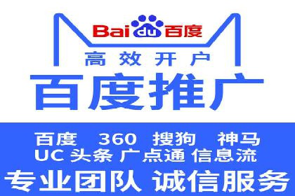 信息流广告投放公司案例对比分析