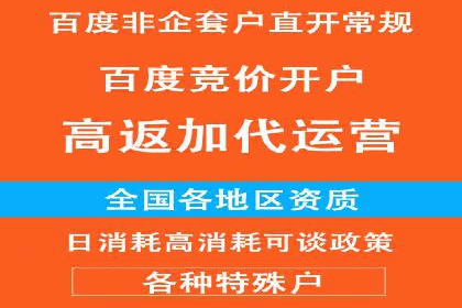 汽车配件行业SEM推广：提高产品曝光率