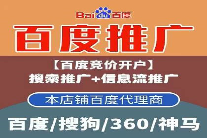 SEM竞价专员如何降低广告成本
